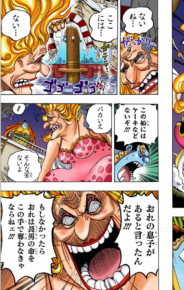 One Piece 89 - FAHASA.COM