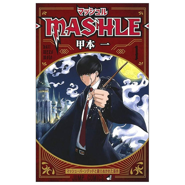 憂国のモリアーティ - Yuukoku No Moriaty 20 - FAHASA.COM