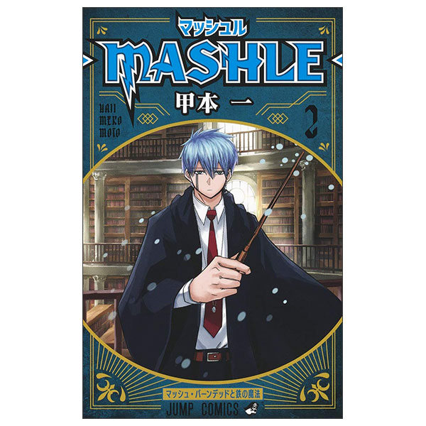マッシュル―MASHLE― 2 Mashle 2 - FAHASA.COM