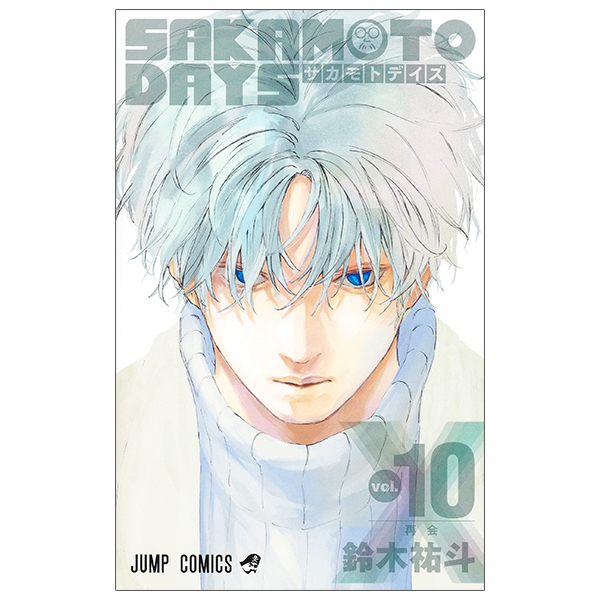 SAKAMOTO DAYS 10