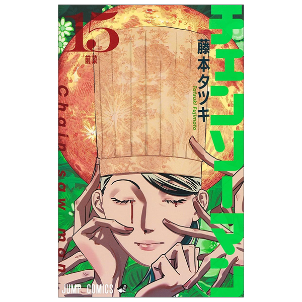 チェンソーマン 15 - Chainsaw Man 15 - FAHASA.COM