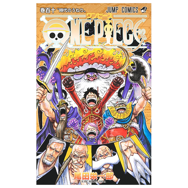 [Phiên chợ sách cũ] ONE PIECE 110