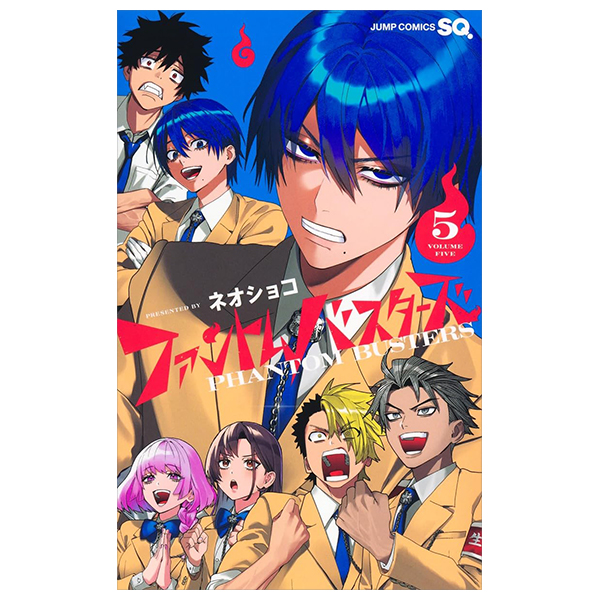 ファントムバスターズ - Phantom Busters 5 - FAHASA.COM