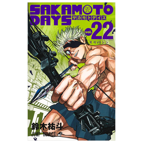 Sakamoto Days 22 - FAHASA.COM