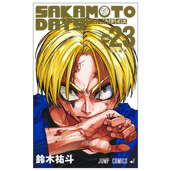 Sakamoto Days 23