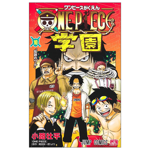 ONE PIECE学園 - One Piece Gakuen 10 - FAHASA.COM
