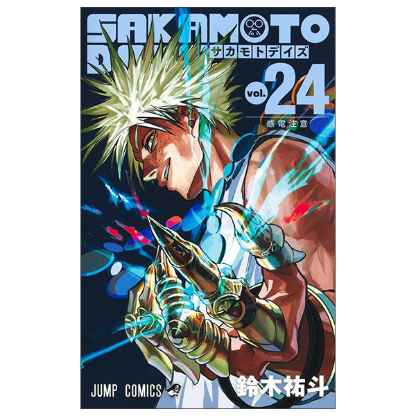 Sakamoto Days 24 - FAHASA.COM