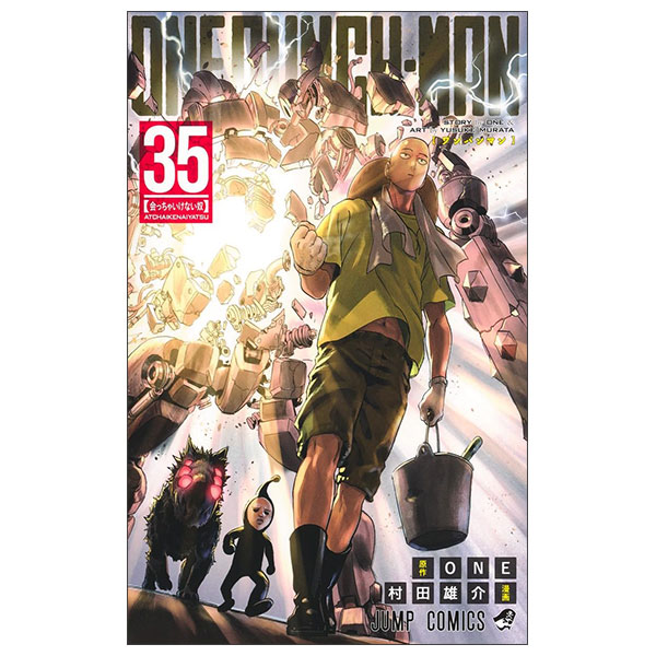 ワンパンマン 35 One Punch Man 35 - FAHASA.COM