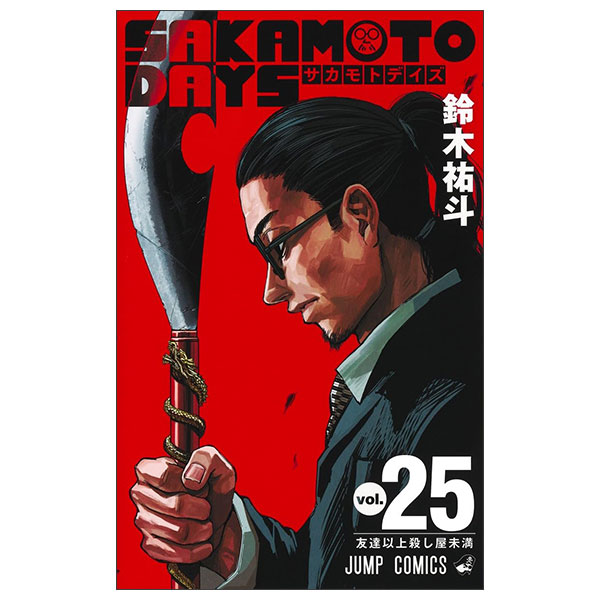 Sakamoto Days 25 - FAHASA.COM