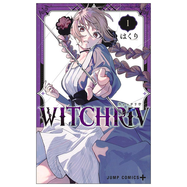 Witchriv 1