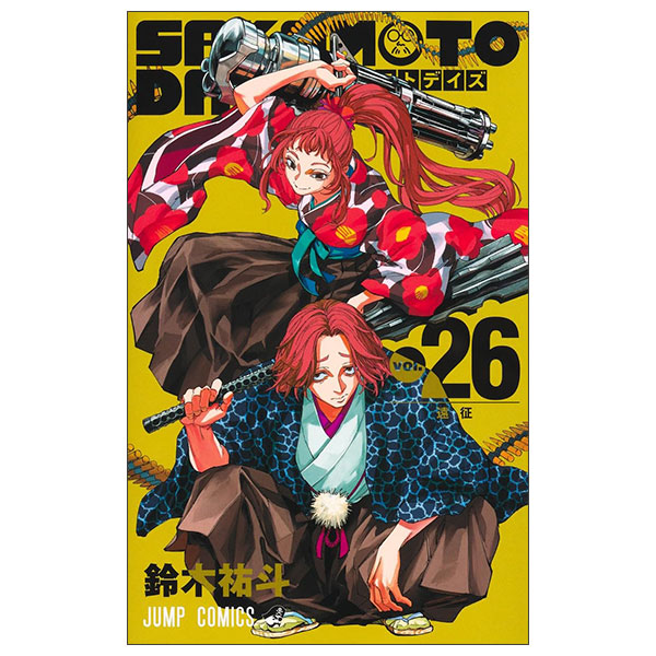 Sakamoto Days 26