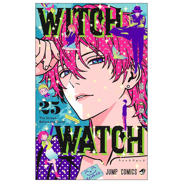 ウィッチウォッチ Witch Watch 25
