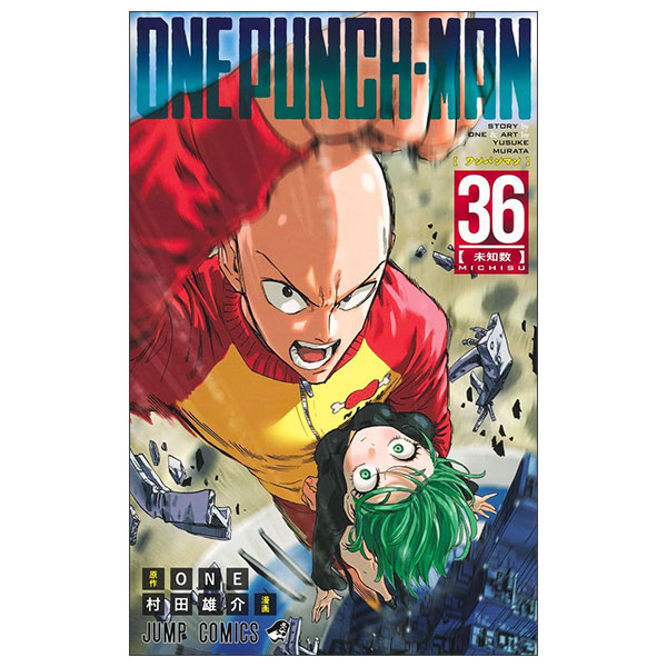 ワンパンマン ONE Punch MAN 36 - FAHASA.COM