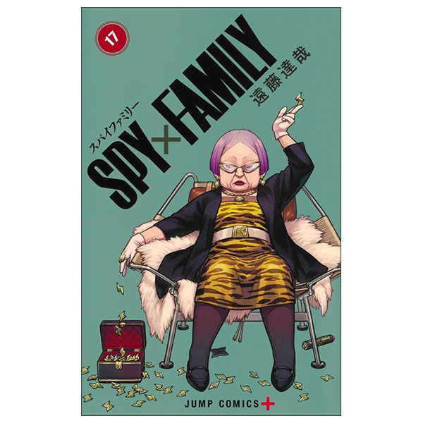 SPY×FAMILY 17 Tsuujouban Spy X Family 17