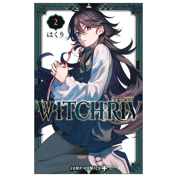 Witchriv 2