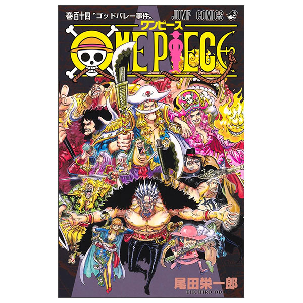 ONE PIECE学園 10 Amazon.co.jp: ONE PIECE学園 10 (ジャンプコミックスDIGITAL) 電子