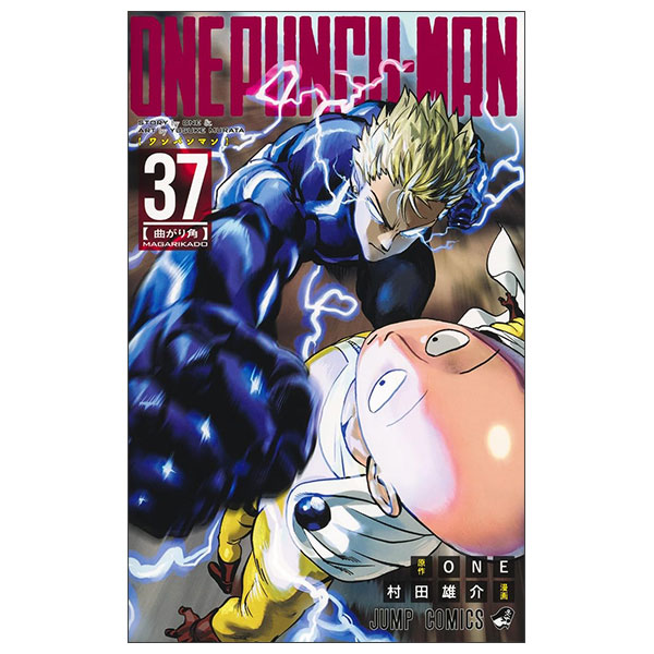 え*も様 ワンパンマン ONE PUNCH MAN 漫画1-36巻 セット ワンパンマン ONE Punch MAN 36 - FAHASA.COM