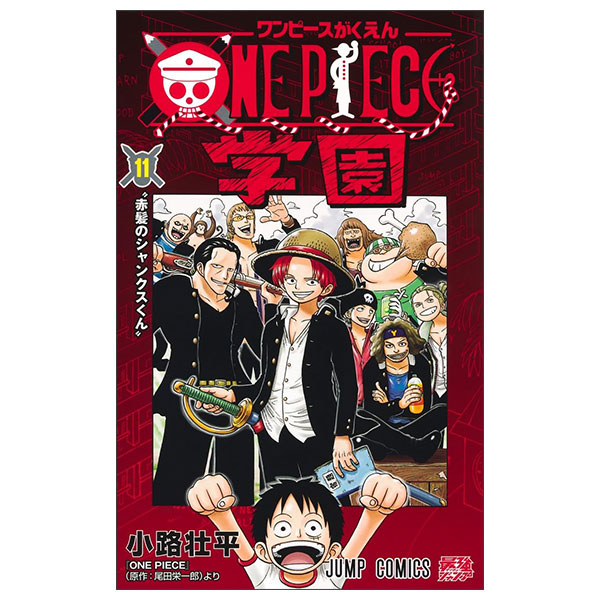 Combo One Piece 20th Anniversary - Magazine 1 + 2 - FAHASA.COM