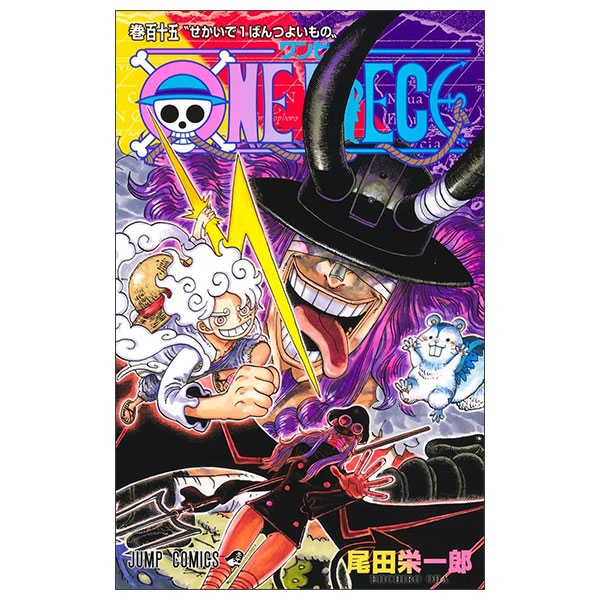 One Piece 115