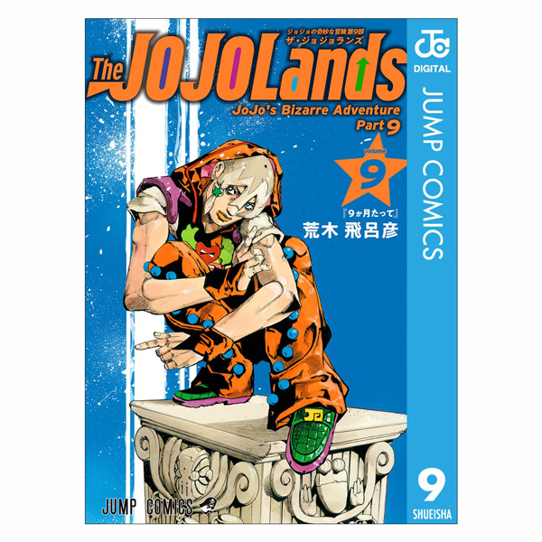 The Jojolands 9