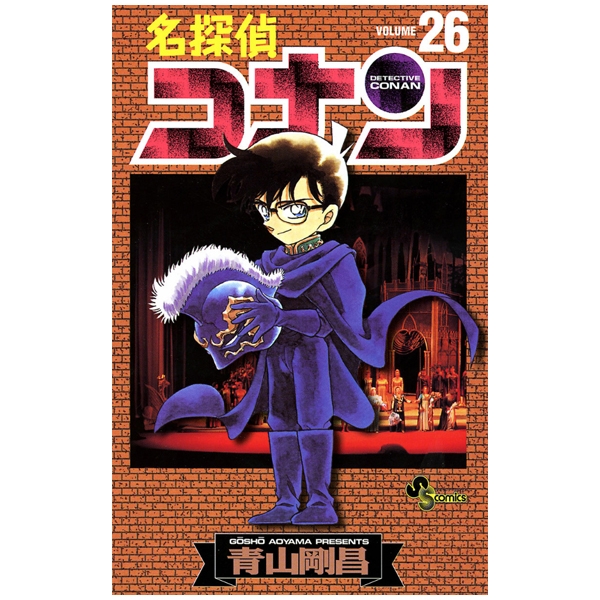 名探偵コナン 不揃い 70-100巻 　31冊セット　【初版26冊】 名探偵コナン 不揃い 70-100巻 31冊セット 【初版26冊】 - メルカリ