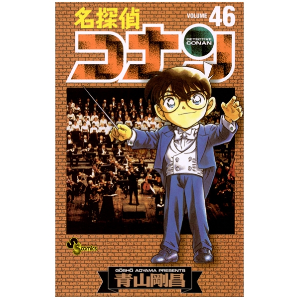 大長編ドラえもん15 のび太の創世日記: 大長編ドラえもん 15 (て