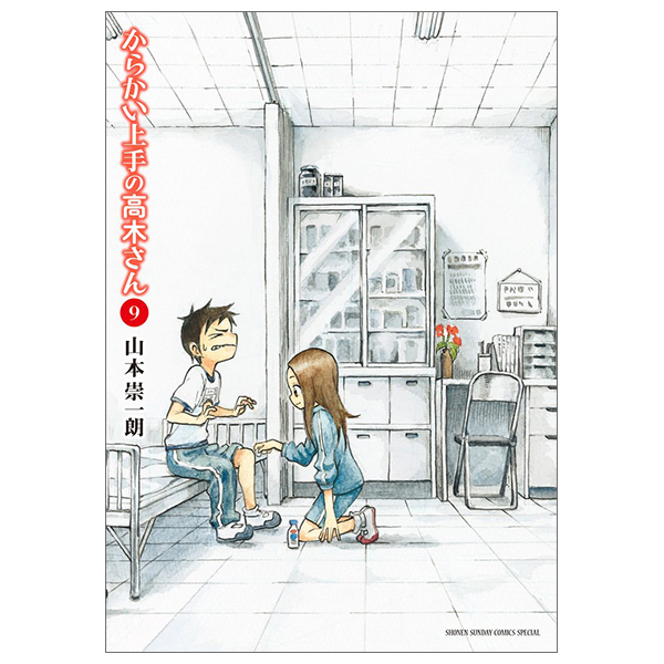 からかい上手の高木さん 9 - Karakai Jozu No Takagi San 9