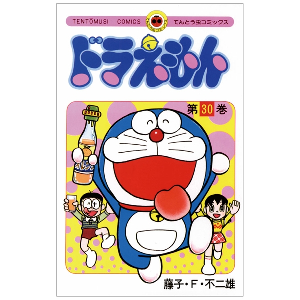 ドラえもん様 たけのこ型テントの里」「まじんのいない魔法のランプ」｜ドラえもん