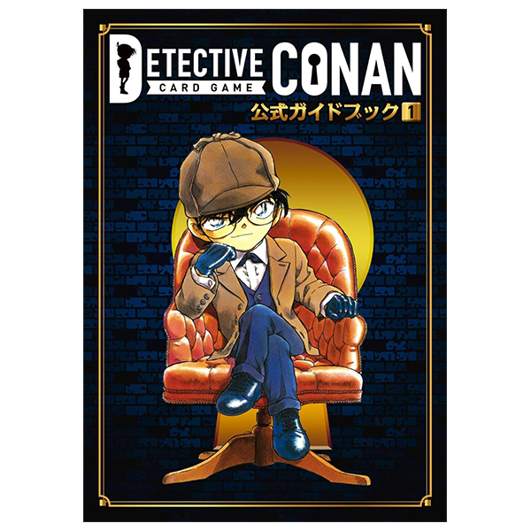 名探偵コナンカードゲーム 公式ガイドブック - Mei Tantei Konan Card Game Official Guidebook