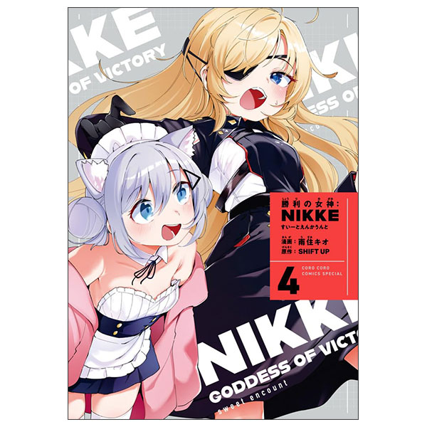勝利の女神 NIKKE すいーとえんかうんと Shouri No Megami Nikke 4 (Special Version)