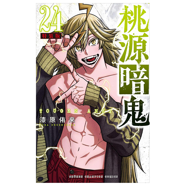 桃源暗鬼 01〜19 👻YTE 桃源暗鬼新品預購👻 👻壓克力立牌⭐尺寸：本體140×90mm