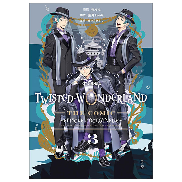 Disney Twisted 3