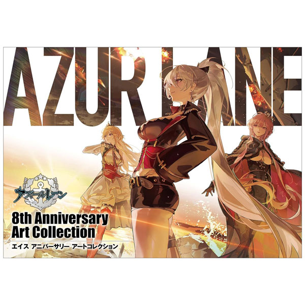 アズールレーン Azurlane Eightth Art Collection - FAHASA.COM
