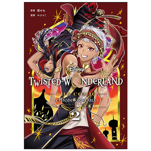 Disney Twisted-Wonderland The Comic Episode Of Scarabia (2)