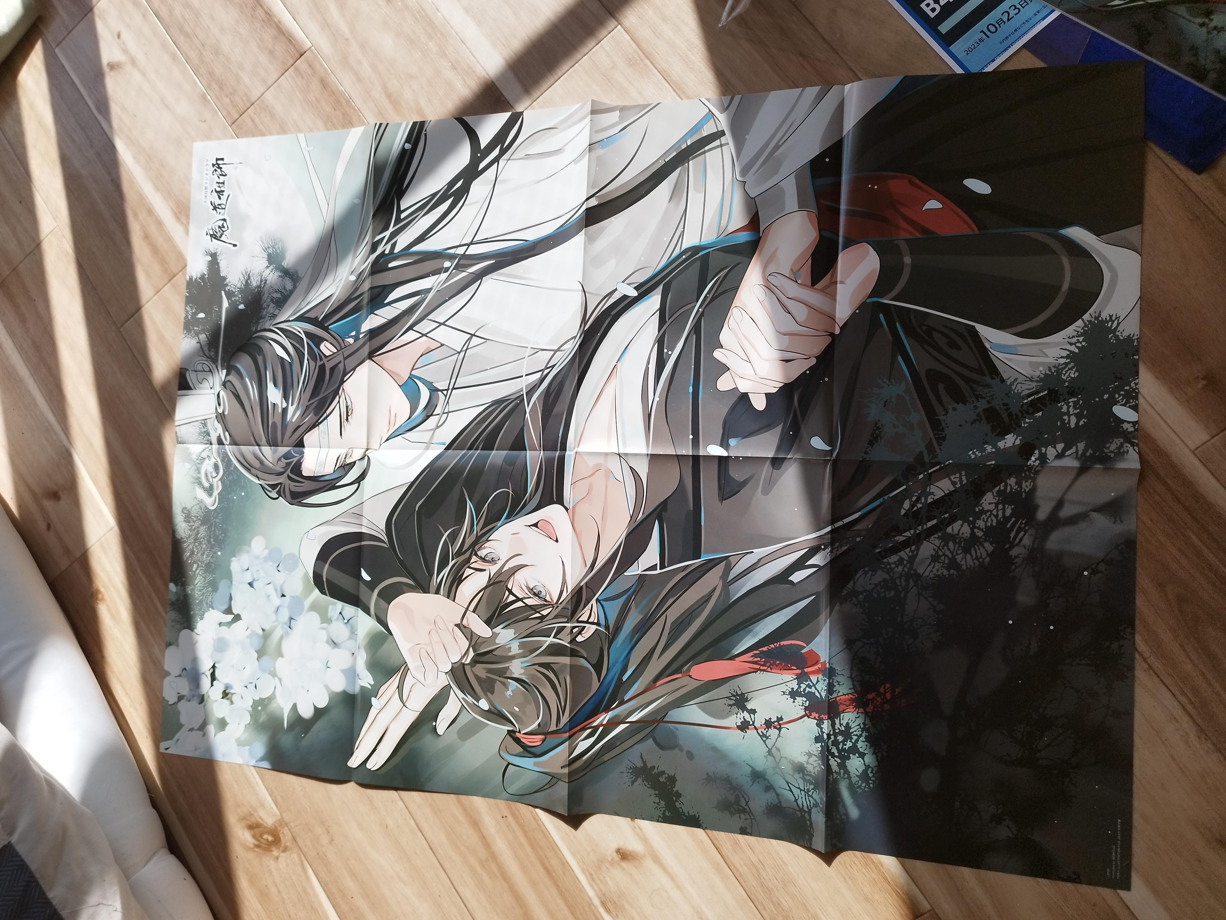 PASH! illustration file 2022 2023 ポスター付き PASH! illustration file 2022 2023 ポスター付き