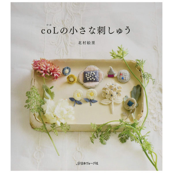coLの小さな刺しゅう - Col Small Embroidery