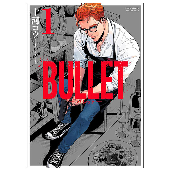 Bullet  1