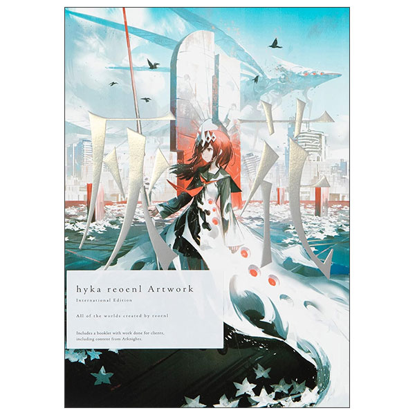 Hyka Reoenl Artwork