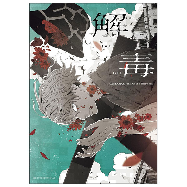 Gedoku - The Art Of Sakiyama