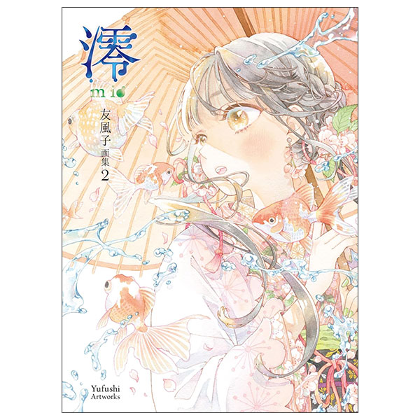 Mio - Yufushi Artworks
