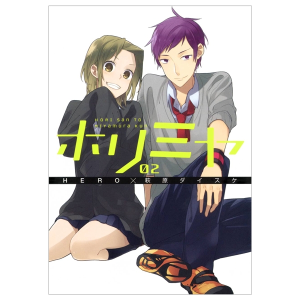 [Phiên chợ sách cũ] ホリミヤ 2 - Horimiya 2
