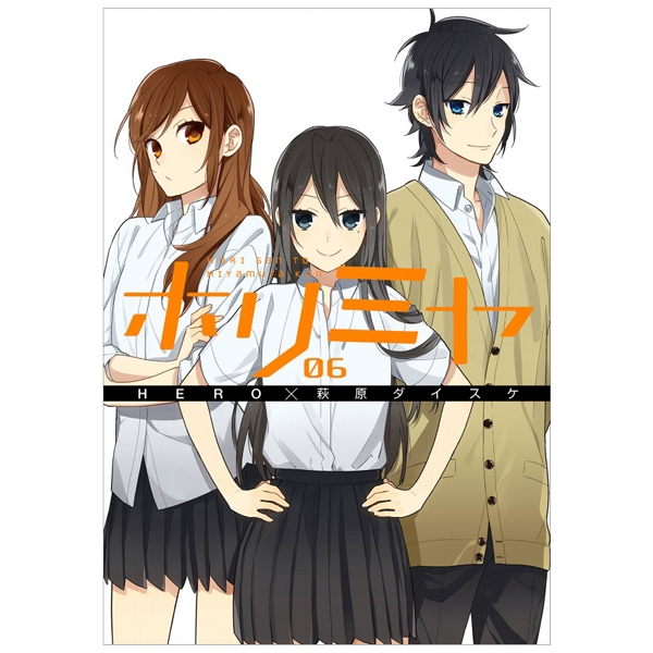 [Phiên chợ sách cũ] ホリミヤ　　　６ HORIMIYA 6