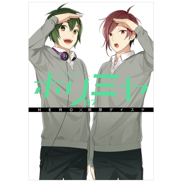 [Phiên chợ sách cũ] ホリミヤ 7 - Horimiya 7