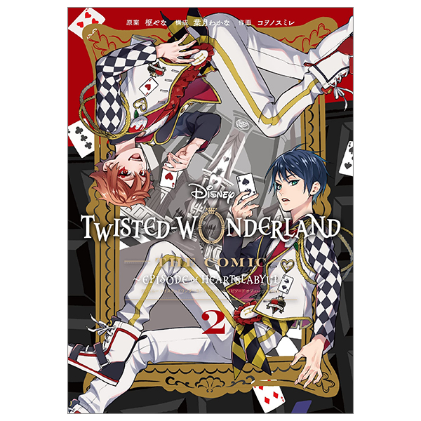 [Phiên chợ sách cũ] Disney Twisted-Wonderland The Comic Episode Of Heartslabyul 2