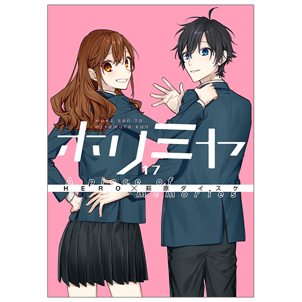 [Phiên chợ sách cũ] ホリミヤ 17 - Horimiya 17