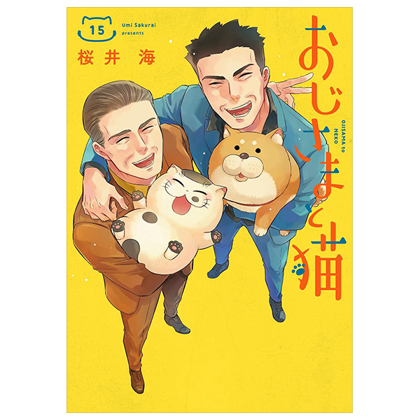 おじさまと猫 - Oji Sama To Neko 15
