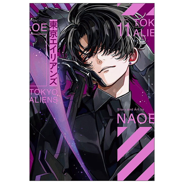 東京エイリアンズ Tokyo Aliens 11 - FAHASA.COM