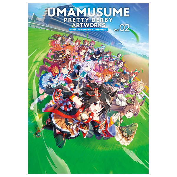 ウマ娘 プリティーダービー アートワークス Uma Musume Pretty Derby Artworks 2