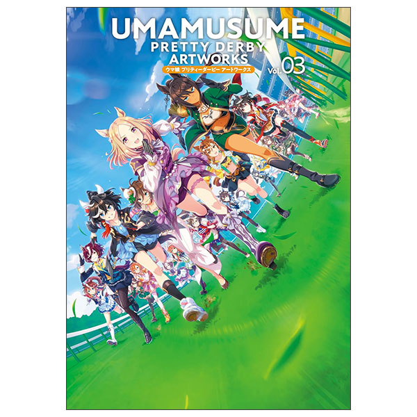 ウマ娘 プリティーダービー アートワークス Uma Musume Pretty Derby Artworks 3