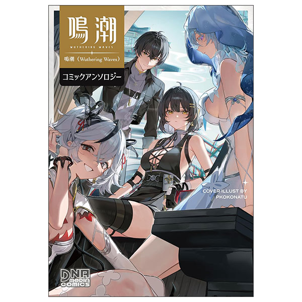 鳴潮 Na Shio Wuthering Waves - FAHASA.COM